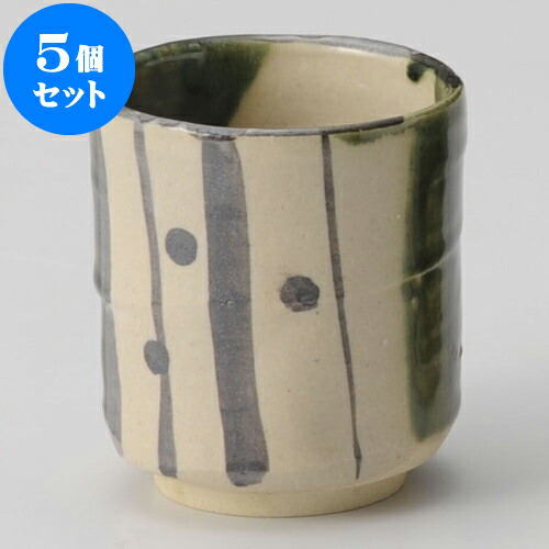 5個セット 睦揃 夢織部湯呑（大） [ 7.5 x 8.5cm 240cc ] | ゆのみ 湯呑 湯飲み 一服 お茶 人気 おすすめ 食器 業務用 飲食店 カフェ ペア うつわ 器 おしゃれ かわいい ギフト プレゼント 引き出物 誕生日 贈り物 贈答品 食器セット