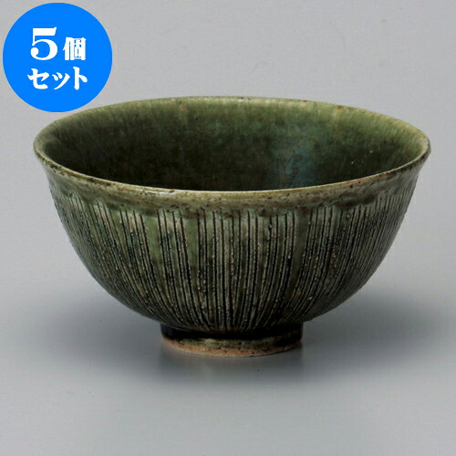 5個セット 茶碗 織部十草中平 [ 11.2 x 5.6cm ] | ちゃわん お茶碗 飯碗 ご飯茶碗 白米 人気 おすすめ 食器 業務用 飲食店 カフェ うつわ 器 おしゃれ かわいい ギフト プレゼント 引き出物 誕生日 贈り物 贈答品 食器セット