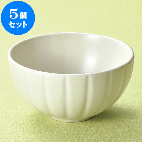 5個セット 多用丼 白マット彫り4.5丼 [ 14 x 7.3cm ] | お好み丼 丼ぶり カフェ丼 鉢 ラーメン そば うどん ボウル 食器 業務用 飲食店 カフェ うつわ 器 おしゃれ かわいい ギフト プレゼント 誕生日 贈り物 贈答品 食器セット｜せともの本舗