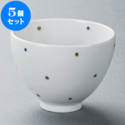 5個セット 多用碗 二色水玉4.0丼 [ 12.7 x 9.7cm ] | お好み丼 丼ぶり カフェ丼 鉢 ラーメン そば うどん ボウル 食器 業務用 飲食店 カフェ うつわ 器 おしゃれ かわいい ギフト プレゼント 誕生日 贈り物 贈答品 食器セット｜せともの本舗