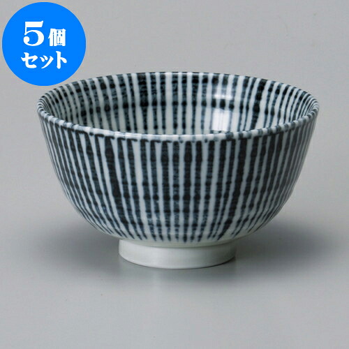 5個セット 茶碗 藍十草茶漬碗 [ 14 x 7.3cm ] | ちゃわん お茶碗 飯碗 ご飯茶碗 白米 人気 おすすめ 食器 業務用 飲食店 カフェ うつわ 器 おしゃれ かわいい ギフト プレゼント 引き出物 誕生日 贈り物 贈答品 食器セット