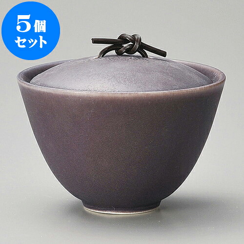 5個セット 飯器 紫蓋付カップ [ 12 x 8cm 370cc ] | 飯器 はんき ごはん お茶漬け 旅館風 食器 業務用 飲食店 カフェ うつわ 器 おしゃれ ギフト プレゼント 引き出物 内祝い 結婚祝い 誕生日 贈り物 贈答品 おすすめ 食器セット