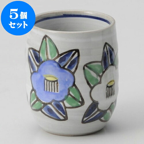 5個セット 睦揃 染錦椿湯呑（大） [ 6.4 x 8.7cm 210cc ] | ゆのみ 湯呑 湯飲み 一服 お茶 人気 おすすめ 食器 業務用 飲食店 カフェ ペア うつわ 器 おしゃれ かわいい ギフト プレゼント 引き出物 誕生日 贈り物 贈答品 食器セット