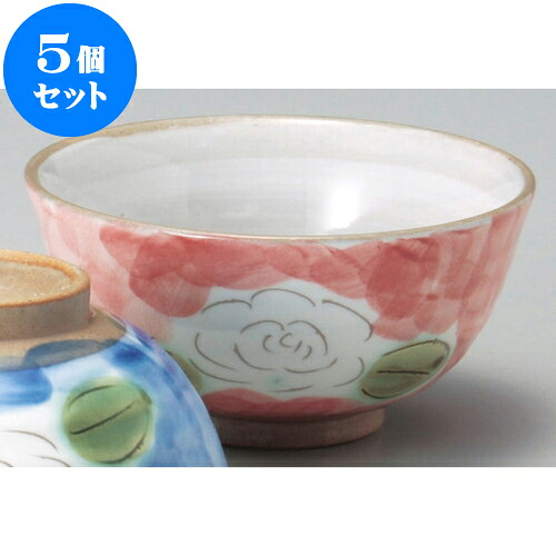 5個セット 茶碗 ダミピンク椿中平 [ 11 x 5.5cm ] 料亭 旅館 和食器 飲食店 業務用 | 茶碗 湯呑 ペア 夫婦 湯のみ ちゃわん 人気 おすすめ 食器 業務用 飲食店 カフェ うつわ 器 おしゃれ かわいい ギフト プレゼント 引き出物 誕生日 贈り物 贈答品 食器セット