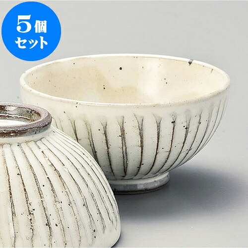 5個セット 茶碗 粉引ソギ目小平 [ 10.8 x 6cm ] 料亭 旅館 和食器 飲食店 業務用 | 茶碗 湯呑 ペア 夫婦 湯のみ ちゃわん 人気 おすすめ 食器 業務用 飲食店 カフェ うつわ 器 おしゃれ かわいい ギフト プレゼント 引き出物 誕生日 贈り物 贈答品 食器セット