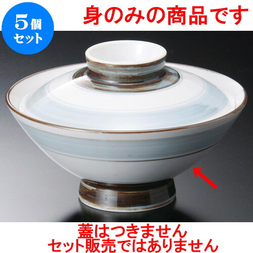 5個仕かける 大茶 パステル伝達ルート大茶（身） [ 14.8 x 6.5珊 ] | 丼ぶり 丼 どんぶり 食器 お勤め用 飲食店 喫茶店 うつわ 器 格好のいい 愛くるしい 御洒落 好いたらしい 差し上げ物 差し上げ物 差し上げ物 内祝い 一緒になるお祝い 生まれ落ちる日 差し上げ物 譲りわたす品 おすすめ 一般受け 食器仕かける 丼-食器・カトラリー・グラス-食器