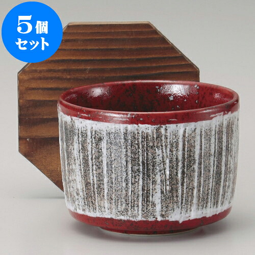 5個セット 飯器 結晶マグナ木蓋付飯器 [ 11 x 8.5cm ] | 飯器 はんき ごはん お茶漬け 旅館風 食器 業務用 飲食店 カフェ うつわ 器 おしゃれ ギフト プレゼント 引き出物 内祝い 結婚祝い 誕生日 贈り物 贈答品 おすすめ 食器セット｜せともの本舗