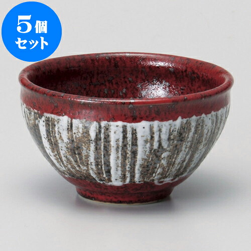 5個セット 茶碗 結晶マグナ飯碗 [ 11 x 6cm ] | ちゃわん お茶碗 飯碗 ご飯茶碗 白米 人気 おすすめ 食器 業務用 飲食店 カフェ うつわ 器 おしゃれ かわいい ギフト プレゼント 引き出物 誕生日 贈り物 贈答品 食器セット｜せともの本舗