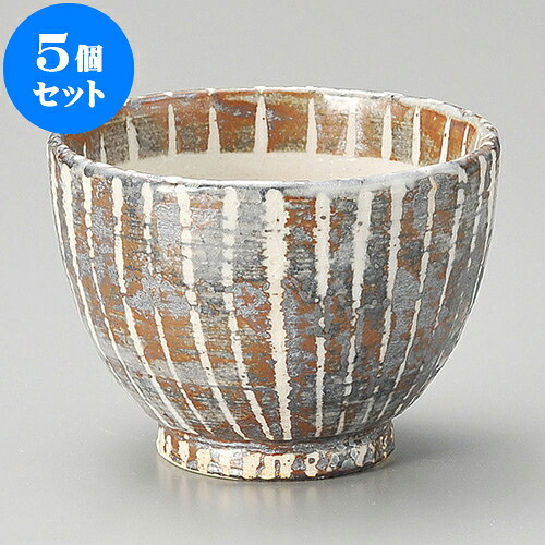 5個セット ゆったり碗 鼠十草大汲出 [ 10.5 x 7.5cm 300cc ] | 湯呑 湯のみ 一服 ゆったり まったり 人気 おすすめ 食器 業務用 飲食店 カフェ うつわ 器 おしゃれ かわいい ギフト プレゼント 引き出物 誕生日 贈り物 贈答品 食器セット 15,464円