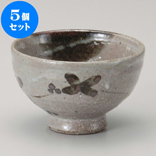 5個セット ゆったり碗 美濃唐津大汲出 [ 10.8 x 6.5cm 280cc ] | 湯呑 湯のみ 一服 ゆったり まったり 人気 おすすめ 食器 業務用 飲食店 カフェ うつわ 器 おしゃれ かわいい ギフト プレゼント 引き出物 誕生日 贈り物 贈答品 食器セット
