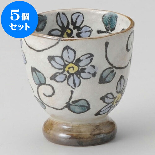 5個セット 睦揃 青花紋唐草湯呑 大 [ 7.8 x 8.2cm 200cc ] | ゆのみ 湯呑 湯飲み 一服 お茶 人気 おすすめ 食器 業務用 飲食店 カフェ ペア うつわ 器 おしゃれ かわいい ギフト プレゼント 引き出物 誕生日 贈り物 贈答品 食器セット｜せともの本舗