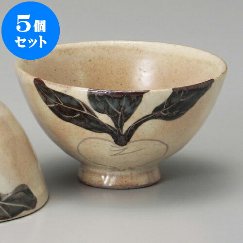 5個セット 茶碗 粉引かぶ飯碗 小 [ 11.5 x 6.5cm ] 料亭 旅館 和食器 飲食店 業務用 | 茶碗 湯呑 ペア 夫婦 湯のみ ちゃわん 人気 おすすめ 食器 業務用 飲食店 カフェ うつわ 器 おしゃれ かわいい ギフト プレゼント 引き出物 誕生日 贈り物 贈答品 食器セット｜せともの本舗