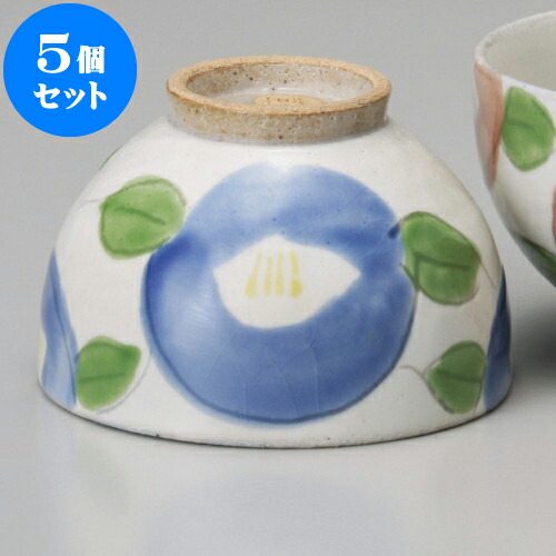 未使用品 夫婦 ペア 湯呑 茶碗 業務用 飲食店 和食器 旅館 料亭 7 4cm X 11 青 丸椿飯碗 茶碗 5個セット 湯のみ 贈答品 贈り物 誕生日 引き出物 プレゼント ギフト かわいい おしゃれ 器 うつわ カフェ
