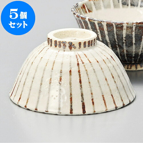 5個セット 茶碗 志野十草飯碗 [ 12 x 6.3cm ] 料亭 旅館 和食器 飲食店 業務用 | 茶碗 湯呑 ペア 夫婦 湯のみ ちゃわん 人気 おすすめ 食器 業務用 飲食店 カフェ うつわ 器 おしゃれ かわいい ギフト プレゼント 引き出物 誕生日 贈り物 贈答品 食器セット｜せともの本舗