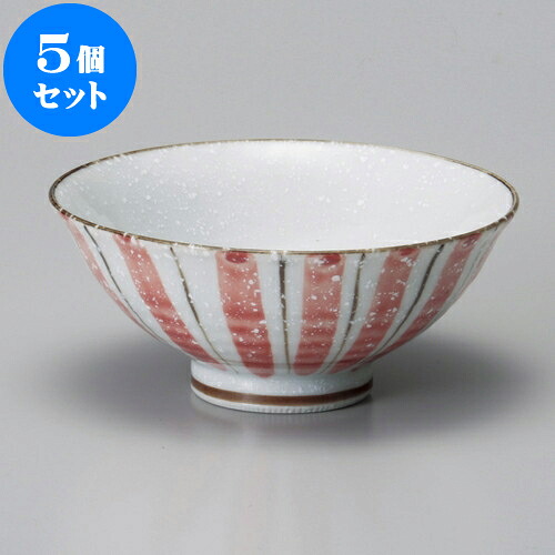5個セット 茶碗 ピンク十草大平 [ 13 x 5.8cm ] | ちゃわん お茶碗 飯碗 ご飯茶碗 白米 人気 おすすめ 食器 業務用 飲食店 カフェ うつわ 器 おしゃれ かわいい ギフト プレゼント 引き出物 誕生日 贈り物 贈答品 食器セット