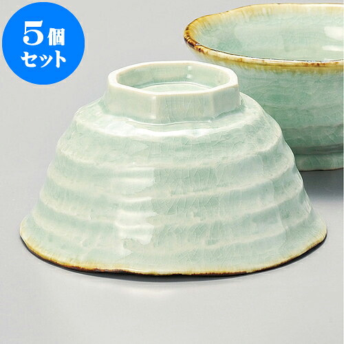 5個セット 茶碗 ビードロ灰釉渕錆ろくべ型茶碗（中） [ 14 x 7.4cm ] 料亭 旅館 和食器 飲食店 業務用 | 茶碗 湯呑 ペア 夫婦 湯のみ ちゃわん 人気 おすすめ 食器 業務用 飲食店 カフェ うつわ 器 おしゃれ かわいい ギフト 引き出物 誕生日 贈り物 食器セット