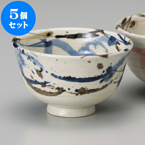 5個セット 茶碗 トビ青釉茶漬碗 [ 12 x 7.1cm ] 料亭 旅館 和食器 飲食店 業務用 | 茶碗 湯呑 ペア 夫婦 湯のみ ちゃわん 人気 おすすめ 食器 業務用 飲食店 カフェ うつわ 器 おしゃれ かわいい ギフト プレゼント 引き出物 誕生日 贈り物 贈答品 食器セット｜せともの本舗