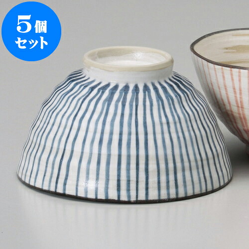 5個セット 茶碗 青十草飯碗（大） [ 11.4 x 6.5cm ] 料亭 旅館 和食器 飲食店 業務用 | 茶碗 湯呑 ペア 夫婦 湯のみ ちゃわん 人気 おすすめ 食器 業務用 飲食店 カフェ うつわ 器 おしゃれ かわいい ギフト プレゼント 引き出物 誕生日 贈り物 贈答品 食器セット
