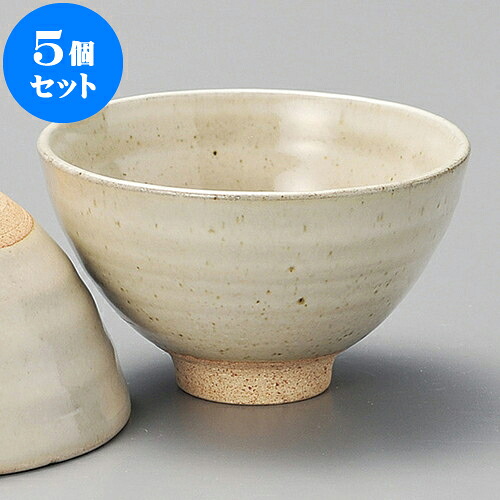 5個セット 茶碗 白萩飯碗（小） [ 10.1 x 6.3cm ] 料亭 旅館 和食器 飲食店 業務用 | 茶碗 湯呑 ペア 夫婦 湯のみ ちゃわん 人気 おすすめ 食器 業務用 飲食店 カフェ うつわ 器 おしゃれ かわいい ギフト プレゼント 引き出物 誕生日 贈り物 贈答品 食器セット