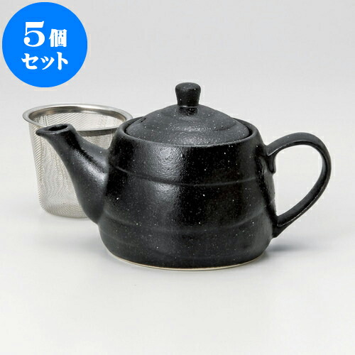 5個セット ポット 黒結晶ポット（アミ付） [ 11 x 17.5 x 9.5cm 400cc ] | ポット 急須 土瓶 紅茶 コーヒー まったり 人気 おすすめ 食器 業務用 飲食店 カフェ うつわ 器 おしゃれ かわいい ギフト プレゼント 引き出物 誕生日 贈り物 贈答品 食器セット