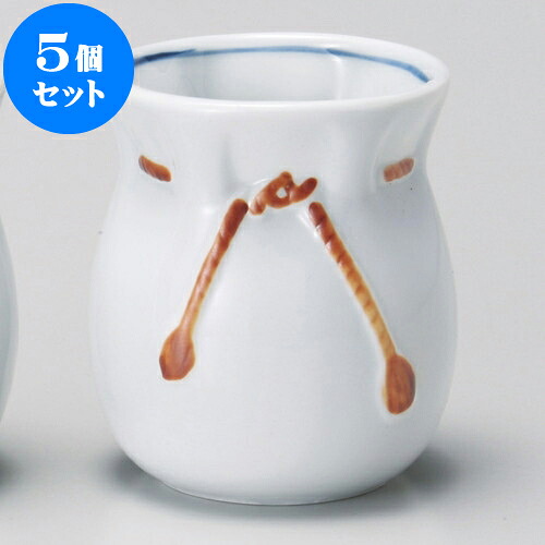 5個セット 長湯呑 巾着 朱湯のみ [ 7 x 8cm 180cc ] | ゆのみ 湯呑 湯飲み 一服 お茶 人気 おすすめ 食器 業務用 飲食店 カフェ ペア うつわ 器 おしゃれ かわいい ギフト プレゼント 引き出物 誕生日 贈り物 贈答品 食器セット