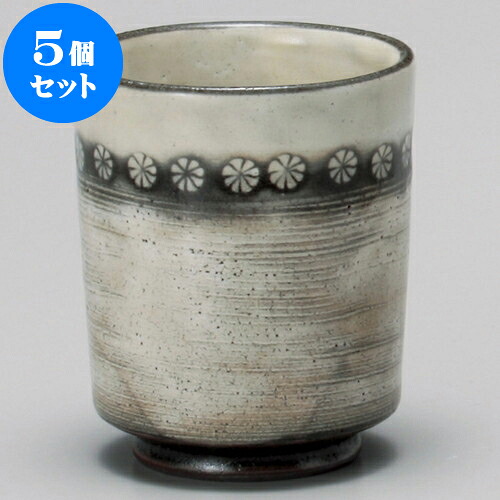 5個セット 長湯呑 三島湯呑 [ 7.5 x 9cm 240cc ] | ゆのみ 湯呑 湯飲み 一服 お茶 人気 おすすめ 食器 業務用 飲食店 カフェ うつわ 器 おしゃれ かわいい ギフト プレゼント 引き出物 誕生日 贈り物 贈答品 食器セット