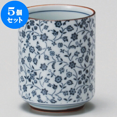 5個セット 長湯呑 花木綿中厚湯呑 [ 6.5 x 8.3cm 200cc ] | ゆのみ 湯呑 湯飲み 一服 お茶 人気 おすすめ 食器 業務用 飲食店 カフェ うつわ 器 おしゃれ かわいい ギフト プレゼント 引き出物 誕生日 贈り物 贈答品 食器セット