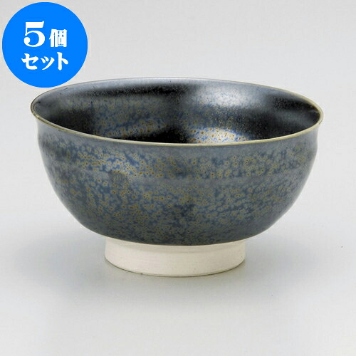 5個セット 煎茶 虹彩黒煎茶 [ 88 x 46cm 140cc ] | 湯呑 湯のみ せん茶 千茶 一服 人気 おすすめ 食器 業務用 飲食店 カフェ うつわ 器 おしゃれ かわいい ギフト プレゼント 引き出物 誕生日 贈り物 贈答品 食器セット