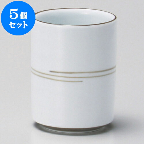 5個セット 長湯呑 灰呉須線長湯呑 [ 6.2 x 8.2cm 160cc ] | ゆのみ 湯呑 湯飲み 一服 お茶 人気 おすすめ 食器 業務用 飲食店 カフェ うつわ 器 おしゃれ かわいい ギフト プレゼント 引き出物 誕生日 贈り物 贈答品 食器セット