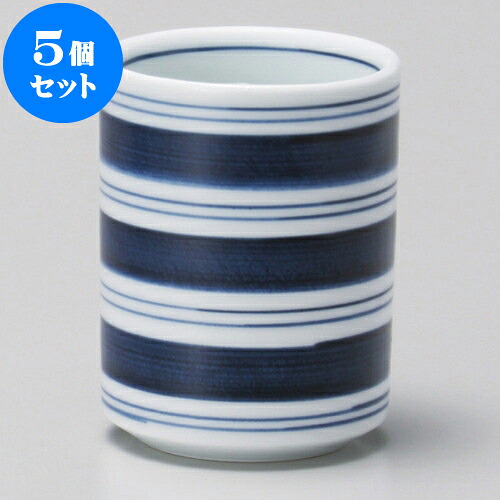 5個セット 長湯呑 駒筋長湯呑 [ 6.2 x 8.2cm 160cc ] | ゆのみ 湯呑 湯飲み 一服 お茶 人気 おすすめ 食器 業務用 飲食店 カフェ うつわ 器 おしゃれ かわいい ギフト プレゼント 引き出物 誕生日 贈り物 贈答品 食器セット