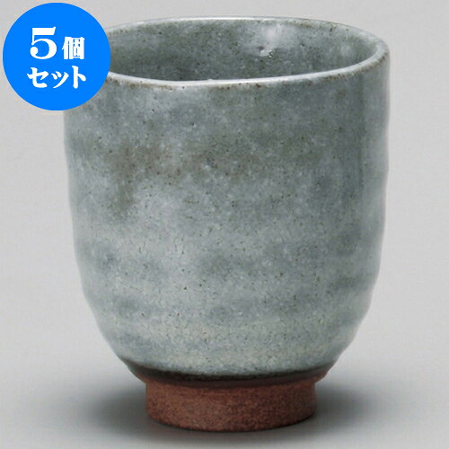 5個セット 長湯呑 ひすい湯呑 [ 7.5 x 8.6cm 230cc ] | ゆのみ 湯呑 湯飲み 一服 お茶 人気 おすすめ 食器 業務用 飲食店 カフェ うつわ 器 おしゃれ かわいい ギフト プレゼント 引き出物 誕生日 贈り物 贈答品 食器セット｜せともの本舗