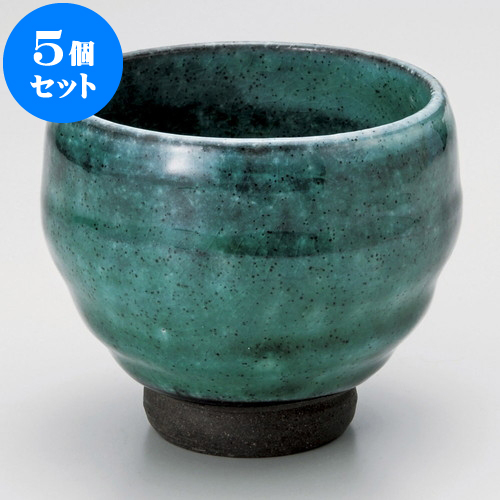 安い購入 5個セット 煎茶 トルコ釉煎茶 8 5 X 8cm 湯呑 湯のみ せん茶 千茶 一服 人気 おすすめ 食器 業務用 飲食店 カフェ うつわ 器 おしゃれ かわいい ギフト プレゼント 引き出物 誕生日 贈り物 贈答品 超人気の