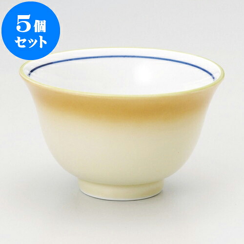 5個セット 煎茶 黄彩反煎茶 [ 9.2 x 5.5cm 160cc ] | 湯呑 湯のみ せん茶 千茶 一服 人気 おすすめ 食器 業務用 飲食店 カフェ うつわ 器 おしゃれ かわいい ギフト プレゼント 引き出物 誕生日 贈り物 贈答品 食器セット