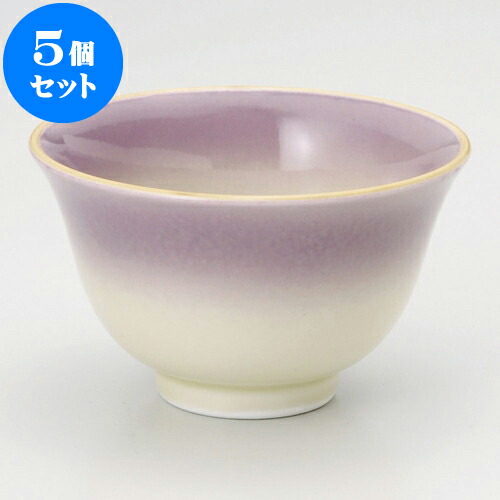5個セット 煎茶 紫吹煎茶 [ 9.3 x 5.4cm 160cc ] | 湯呑 湯のみ せん茶 千茶 一服 人気 おすすめ 食器 業務用 飲食店 カフェ うつわ 器 おしゃれ かわいい ギフト プレゼント 引き出物 誕生日 贈り物 贈答品 食器セット