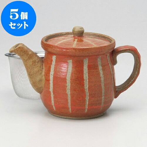 5個セット ポット 彫十草ポット大（赤）（アミ付） [ 10 x 10cm 450cc ] | ポット 急須 土瓶 紅茶 コーヒー まったり 人気 おすすめ 食器 業務用 飲食店 カフェ うつわ 器 おしゃれ かわいい ギフト プレゼント 引き出物 誕生日 贈り物 贈答品 食器セット｜せともの本舗