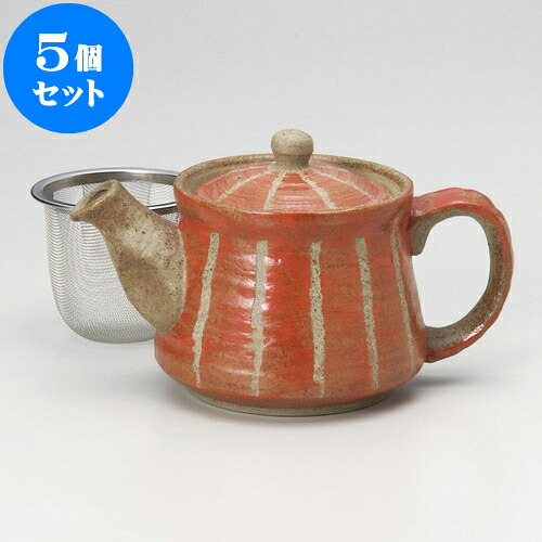 5個セット ポット 彫十草ポット小（赤）（アミ付） [ 10 x 12.5cm 350cc ] | ポット 急須 土瓶 紅茶 コーヒー まったり 人気 おすすめ 食器 業務用 飲食店 カフェ うつわ 器 おしゃれ かわいい ギフト プレゼント 引き出物 誕生日 贈り物 贈答品 食器セット