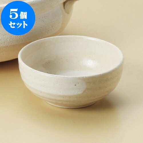 5個書き割り 土鍋 白毛はらい目小鉢（萬古焼） [ 12.5 x 5珊 ] | 鍋 御鍋 呑水 とんすい 取り皿 鍋パ インスタ あったかい ほかほか 一般受け おすすめ 食器 御勤め用 飲食店 喫茶店 うつわ 器 今めかしい 愛くるしい 差し上げ物 差し上げ物 差し上げ物 生まれ落ちる日 差し上げ物 呉れて遣る品 食器書き割り