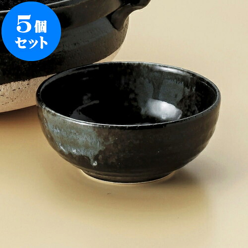 5個セット 土鍋 るり釉小鉢（萬古焼） [ 12.5 x 5cm ] | 鍋 お鍋 呑水 とんすい 取り皿 鍋パ インスタ あったかい ほかほか 人気 おすすめ 食器 業務用 飲食店 カフェ うつわ 器 おしゃれ かわいい ギフト プレゼント 引き出物 誕生日 贈り物 贈答品 食器セット