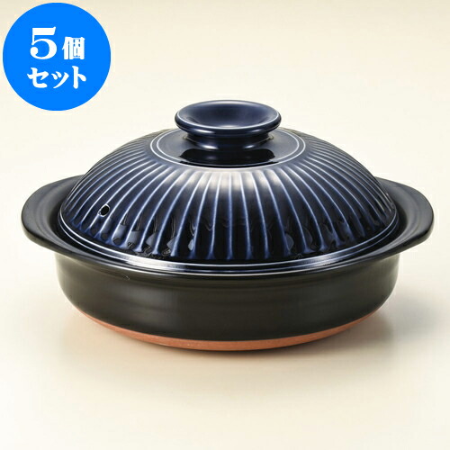 5個セット 土鍋 銀峯菊花ルリ7号鍋（萬古焼） [ 24.5 x 22.5 x 12.5cm 1,200cc ] | 土鍋 小さい 小さめ 2人用 インスタ あったかい ほかほか 人気 おすすめ 食器 業務用 飲食店 カフェ うつわ 器 おしゃれ かわいい ギフト 引き出物 誕生日 贈り物 食器セット