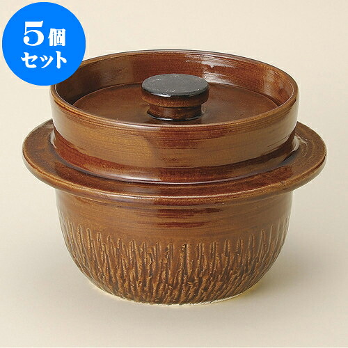 5個仕掛ける ごはん鍋 アメ釉手造り田の実釜3合炊（萬古焼） [ 25 x 25 x 16糎 差しわたし20.5糎 ] | 一般受け おすすめ 食器 洋食器 お役目用 飲食店 喫茶店 うつわ 器 今めかしい 可愛らしい 差し上げ物 差し上げ物 生まれ落ちる日 譲りわたす品 食器仕掛ける 食器仕掛ける