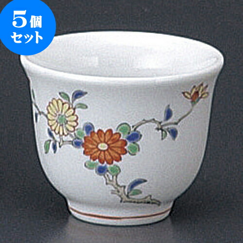 楽天市場】酒井田柿右衛門（十四代） 「濁手 菊文 湯呑」 共箱 : 小野画廊