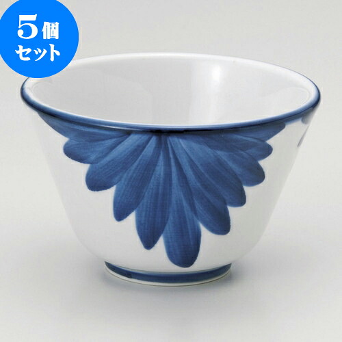 5個セット 煎茶 大輪菊厚渕反仙茶（有田焼） [ 9.5 x 6cm ] | 湯呑 湯のみ せん茶 千茶 一服 人気 おすすめ 食器 業務用 飲食店 カフェ うつわ 器 おしゃれ かわいい ギフト プレゼント 引き出物 誕生日 贈り物 贈答品 食器セット