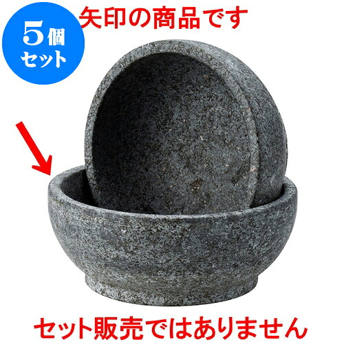 5個セット 韓国鍋 長水ビビンバ石鍋20cm [ 20 x 7.5cm ] | 韓国食器 焼肉 ホルモン 韓流 人気 おすすめ 食器 業務用 飲食店 カフェ うつわ 器 おしゃれ かわいい ギフト プレゼント 引き出物 誕生日 贈り物 贈答品 食器セット 35,393円