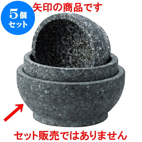 5個セット 韓国鍋 長水ビビンバ石鍋16cm [ 16 x 7.3cm ] | 韓国食器 焼肉 ホルモン 韓流 人気 おすすめ 食器 業務用 飲食店 カフェ うつわ 器 おしゃれ かわいい ギフト プレゼント 引き出物 誕生日 贈り物 贈答品 食器セット