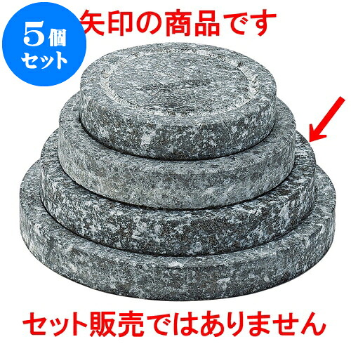 5個セット 韓国鍋 長水丸ステーキ石14cm [ 14 x 2cm ] | 韓国食器 焼肉 ホルモン 韓流 人気 おすすめ 食器 業務用 飲食店 カフェ うつわ 器 おしゃれ かわいい ギフト プレゼント 引き出物 誕生日 贈り物 贈答品 食器セット｜せともの本舗
