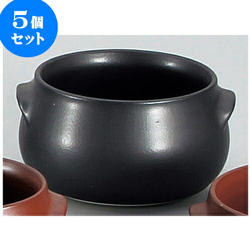 5個セット 耐熱調理器 黒シチュー [ 12.8 x 12.3 x 7.2cm ] | スープボウル スープ碗 汁椀 スープマグ 人気 おすすめ 食器 洋食器 業務用 飲食店 カフェ うつわ 器 おしゃれ かわいい ギフト プレゼント 引き出物 誕生日 贈り物 贈答品 自宅 食器セット