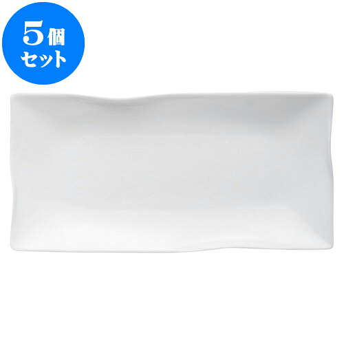 5個セット もだんコントラスト イルタ白磁長角皿 [ 27.7 x 13.6 x 3.5cm ] | 四角 スクエア スクエアー 角皿 パスタ 人気 おすすめ 食器 洋食器 業務用 飲食店 カフェ うつわ 器 おしゃれ かわいい ギフト プレゼント 引き出物 誕生日 贈り物 贈答品 食器セット