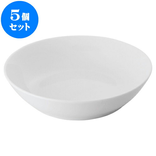 5個セット もだんコントラスト タベルネホワイト21cmパスタボール [ 20.5 x 5cm ] | パスタ カレー メイン 麺皿 スパゲティ 人気 おすすめ 食器 洋食器 業務用 飲食店 カフェ ギフト プレゼント 引き出物 誕生日 贈答品 イベント 食器セット