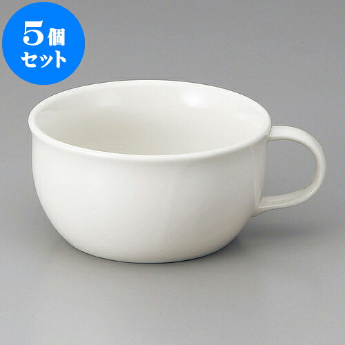 5個セット スープ NB片手スープ [ 10.7 x 5.5cm 330cc ] | スープ碗 スープ スープマグ 汁椀 人気 おすすめ 食器 洋食器 業務用 飲食店 カフェ うつわ 器 おしゃれ かわいい ギフト プレゼント 引き出物 誕生日 贈り物 贈答品 食器セット