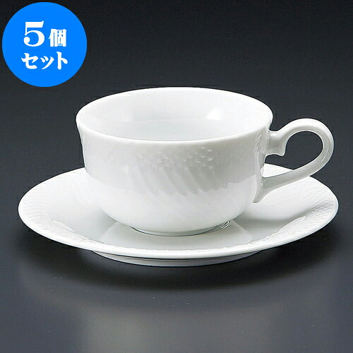5個仕掛ける 珈琲 白磁流れ紅茶碗皿 [ 9.2 x 5.3糎 180竓 ・ 14.8 x 1.8糎 ] | 一般受け おすすめ 食器 洋食器 御役目用 飲食店 喫茶店 うつわ 器 今めかしい 愛くるしげ 差し上げ物 差し上げ物 生まれ落ちる日 差しあげる品 食器仕掛ける 食器仕掛ける